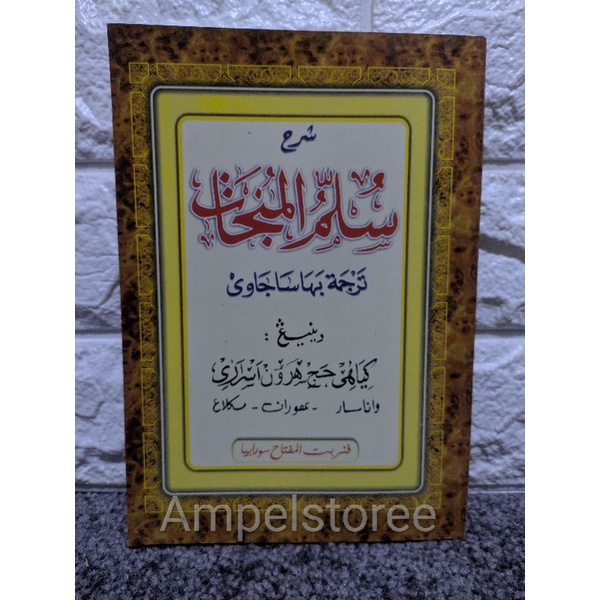 Syarah Sulam Munajat , Sulam munajat Makna Jawa Pegon , terjemah sulam munajat