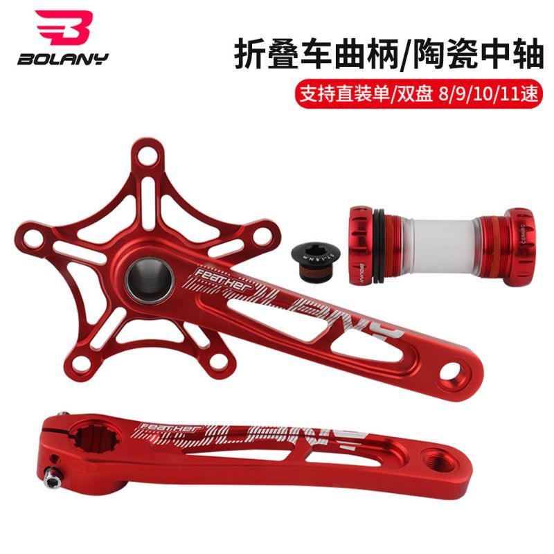 Crank Arm Bolany Feather BCD 130 Sepeda Lipat Include BB tanpa Chainring Original