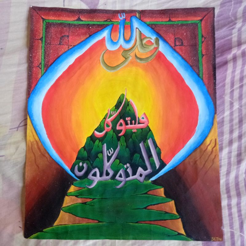 

New Kaligrafi Arab Kontemporer Lukis