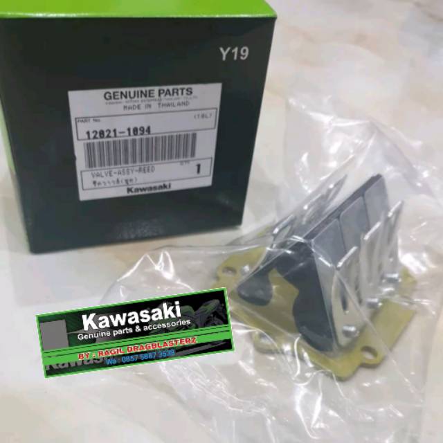 Membran set ninja r ninja rr old new ninja rr ninja ss original