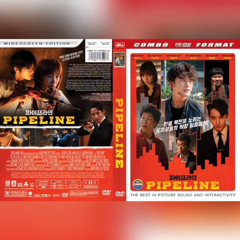 Kaset Film PIPELINE