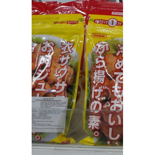 

Nihon Bansankan Karaage Mix Import Japan Tepung Bumbu Jepang