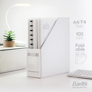 Bantex Box File / Magazine File A4 F4 Folio 100 mm White