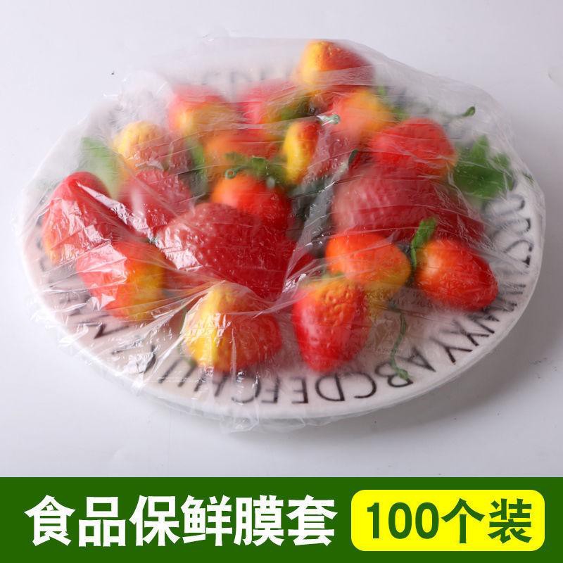 (BOW) 100pc Kantong Plastik Bungkus Makanan Food Grade 3QW45