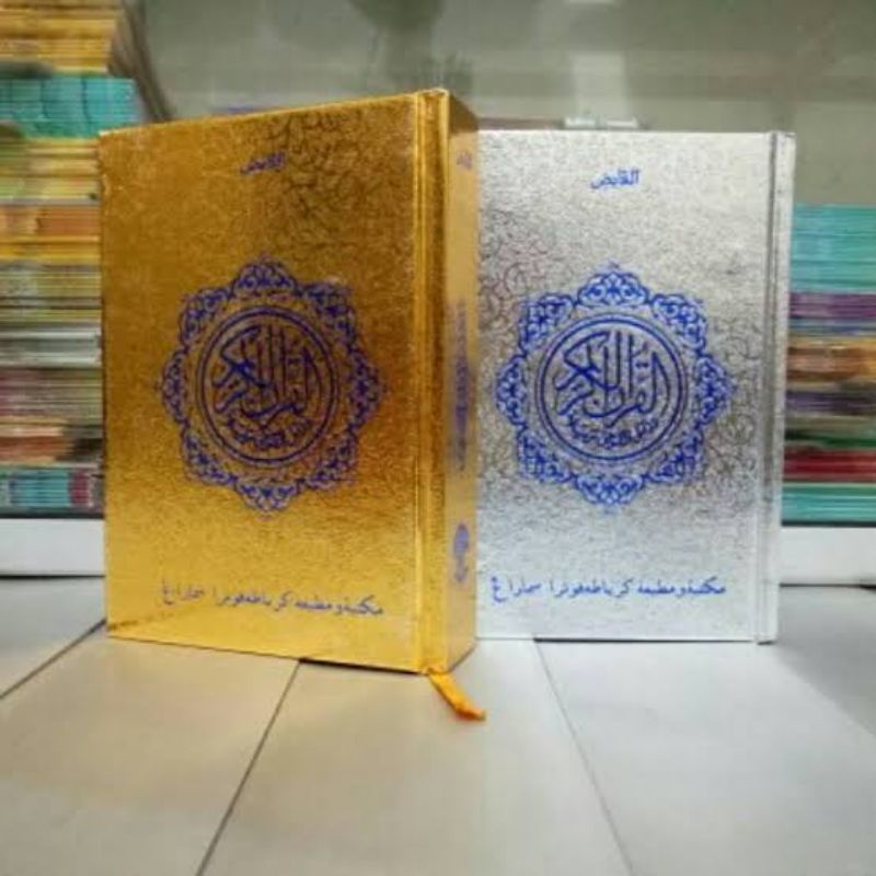 

AL-QUR'AN standar Santri GONTOR