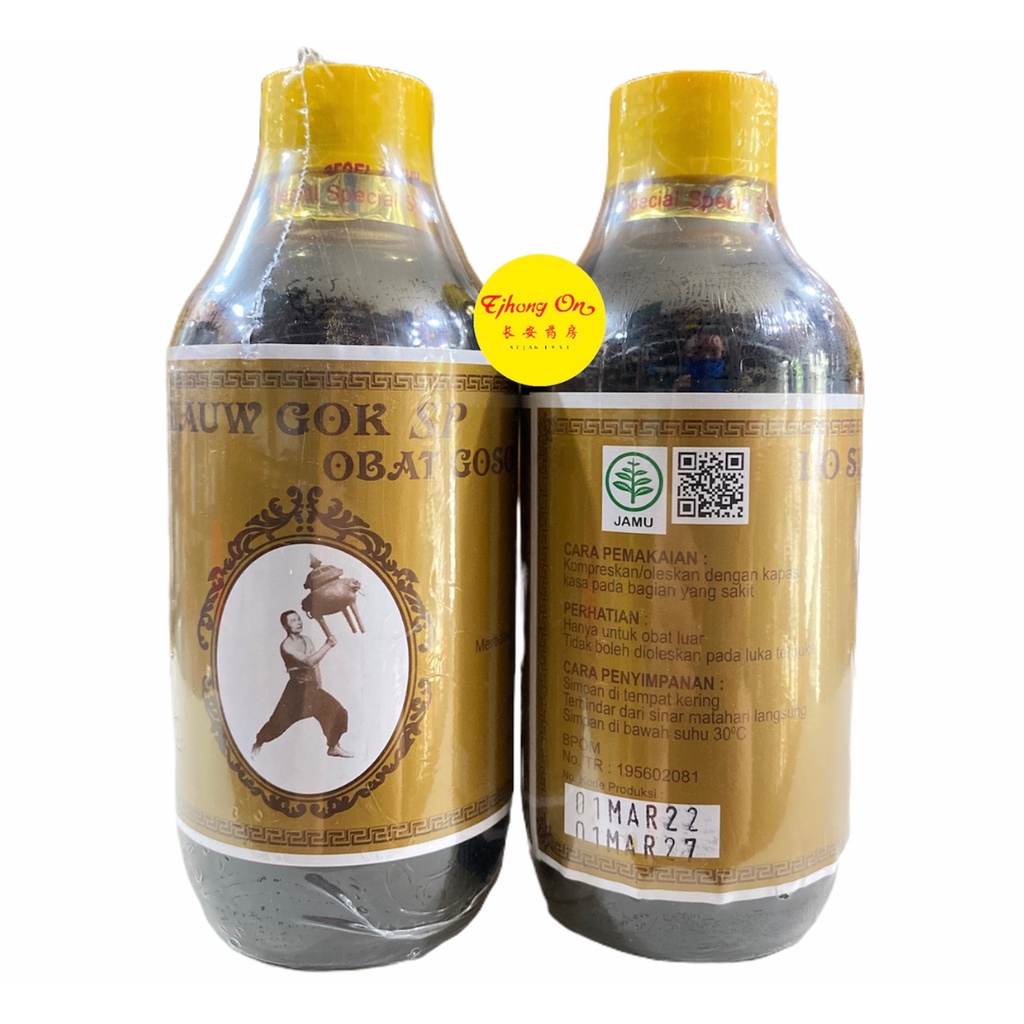Arak Gosok Lo Siauw Gok Lo Banteng Spesial Tutup Kuning 200ml