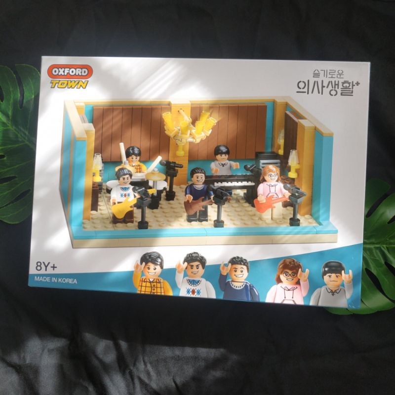 [READY STOCK] LEGO HOSPITAL PLAYLIST MIDO PARASOL BAND ENSEMBLE
