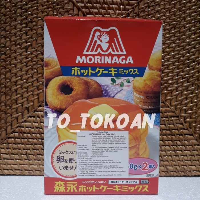 

BISA COD MORINAGA Pancake | Tepung kue 300 gram