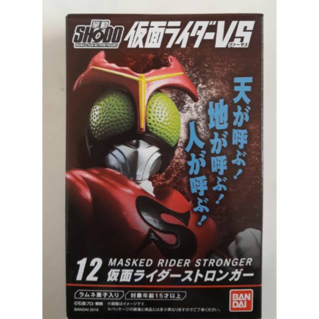Shodo Kamen Rider Stronger