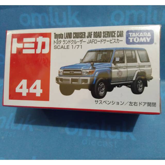 Tomica Toyota Land Cruiser JAF Road Service Car