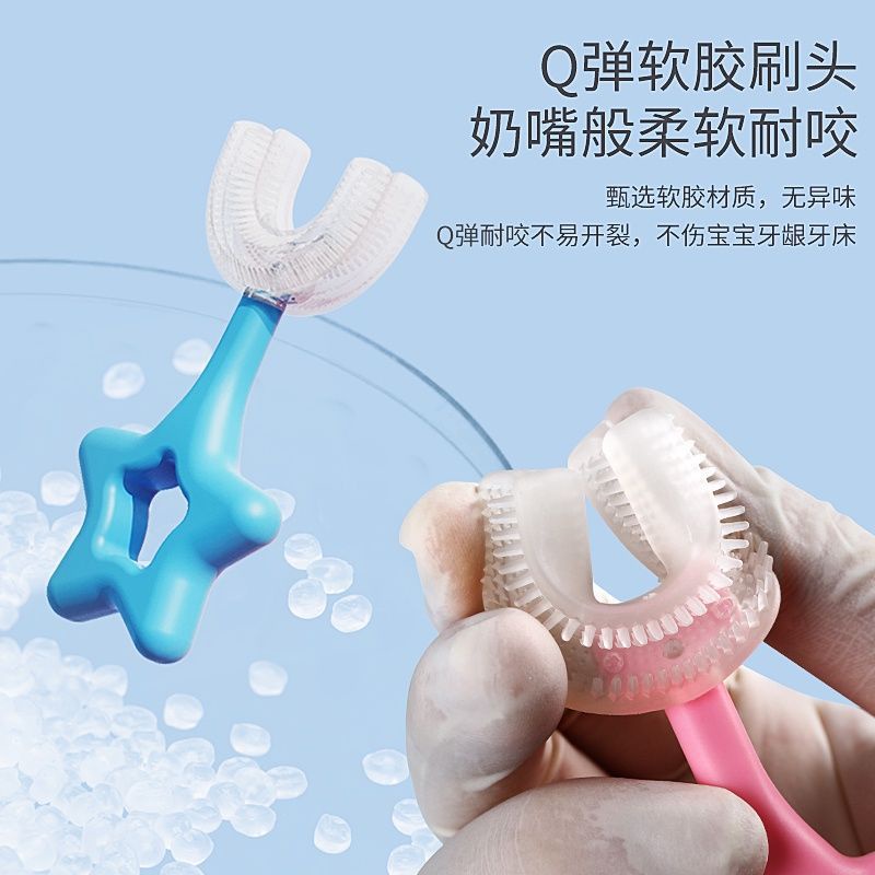 Sikat Gigi toothbrush silicone untuk bayi dan anak bentuk U