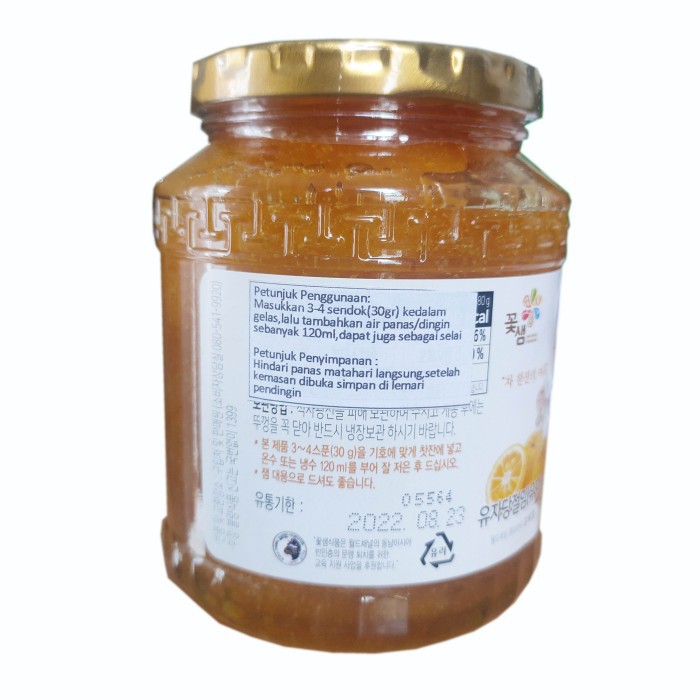 KKOH SHAEM HONEY CITRON TEA 580 GR - MADU TEH KOREA HALAL IMPORT