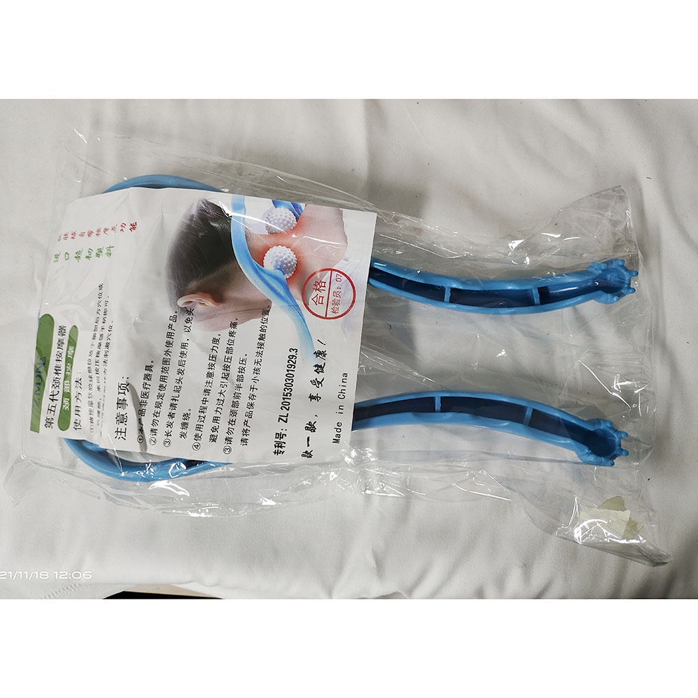 Alat Pijat Leher Relax Massager - DC88 -- KONGDY