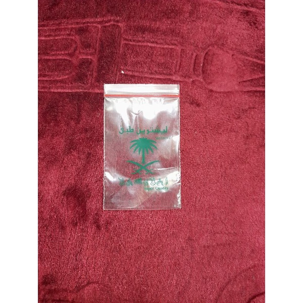 

Plastik klip Oleh-oleh haji&umroh 1pack isi 100