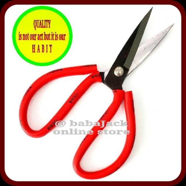 

Gunting kain serba guna hmc