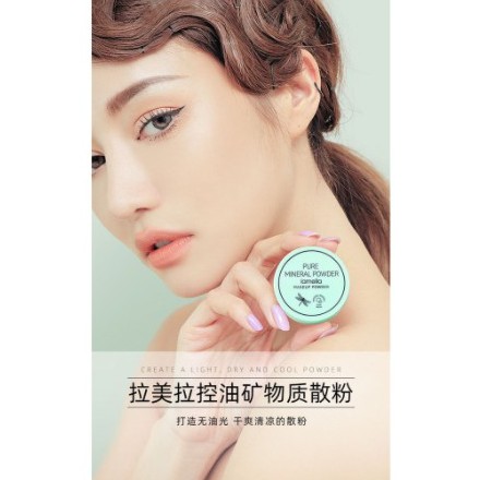 LAMEILA Pure Mineral Powder Make up Powder (Daun) DJ 3607