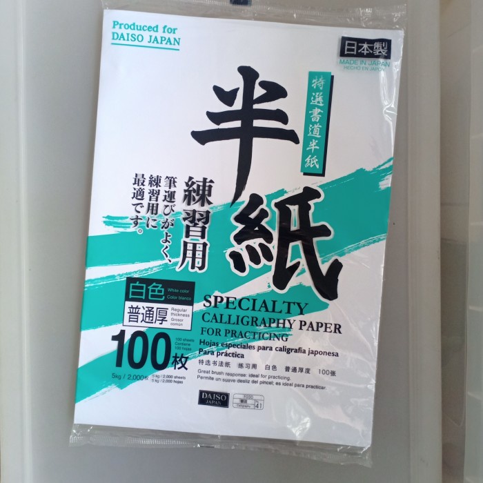 

kaligrafi-perlengkapan- daiso calligraphy paper kertas kaligrafi isi 100 -perlengkapan-kaligrafi.