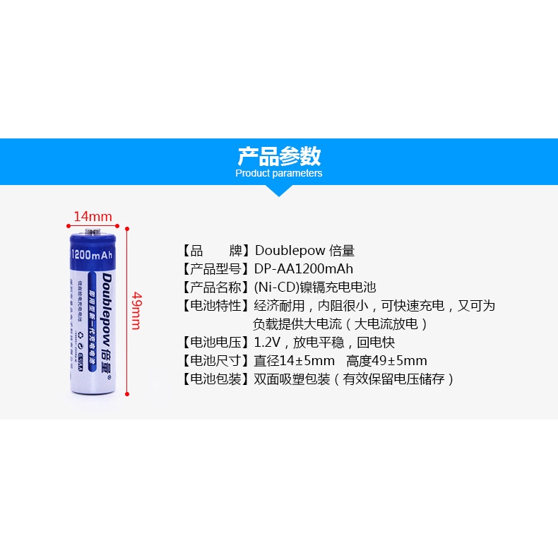 DOUBLEPOW Charger Baterai 2 slot for AA/AAA Battery 1200mAh