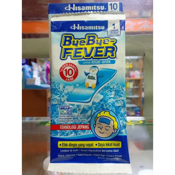 BYEBYE FEVER KIDS