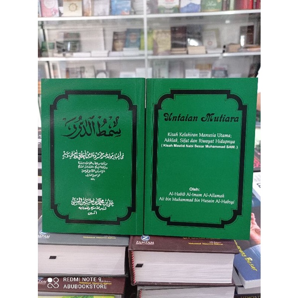 

buku terjemah maulid simtut duror