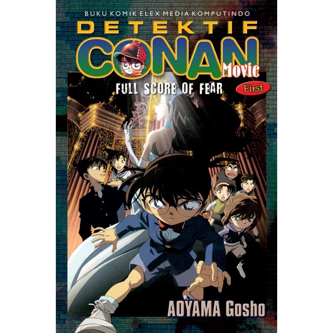 Komik Detective Conan Movie  Full Score of Fear (First)