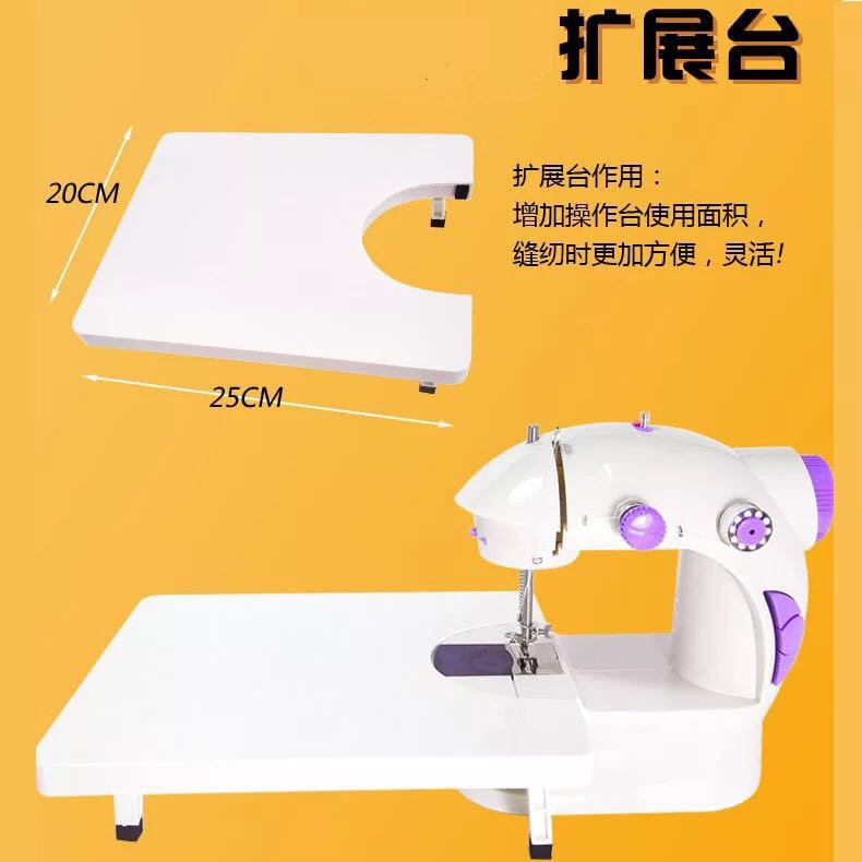 MEJA Mesin Jahit Portable / Tatakan Mesin Jahit Portable / Alas Mesin Jahit Portable