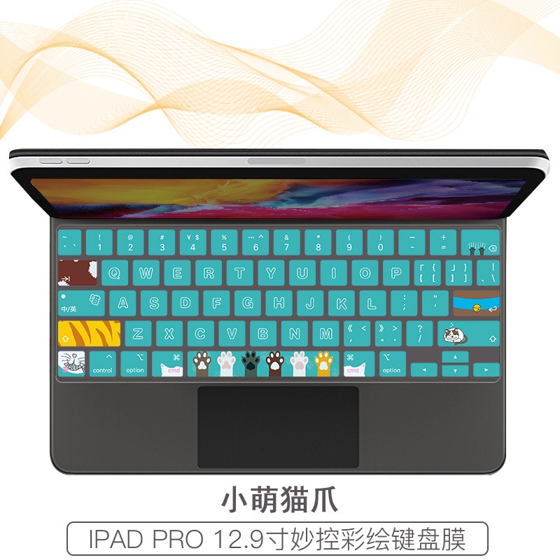 IPad Pro Wonderful Control Keyboard Film  A1998 Computer Fruit Keyboard Film Tablet Keyboard Protective Film 12.9 Inches