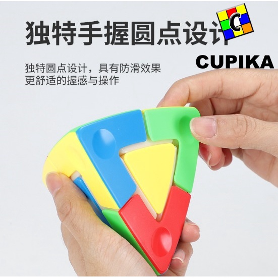 Rubik Shengshou TIMBUL Corner Mastermorphix Stickerless Tile Pyraminx