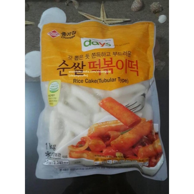 

[COD] Cheongga Tteokbokki Tteok Korean Tubular Rice Cake Korea Potong 1kg [COD]