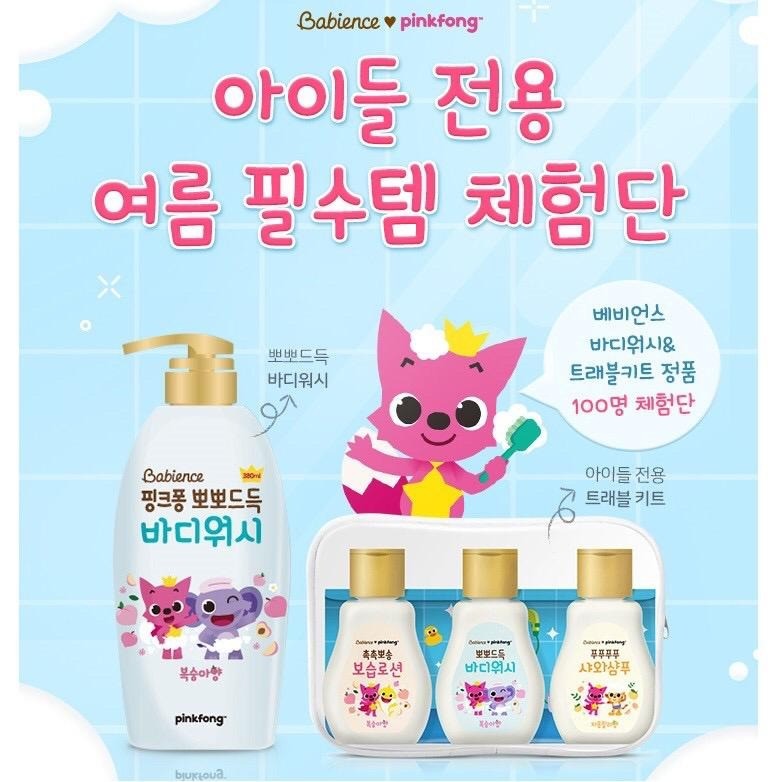 BABIENCE Travel Kits Kit Pinkfong Pink Fong (Shampoo - Bodywash - Lotion)