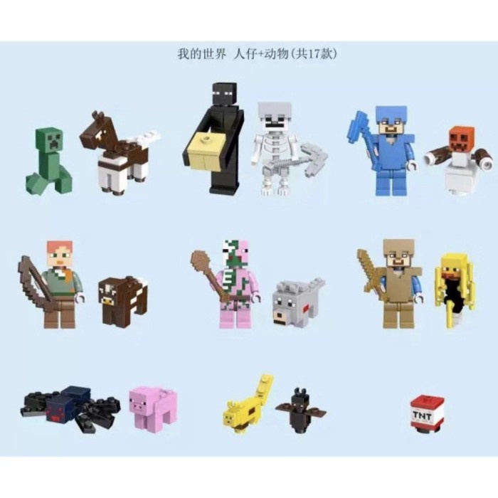 Lego My world series 1 set lengkap / Figure Lego Minecraft My World