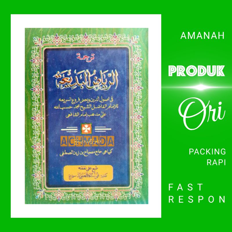 Terjemah Kitab Riyadhul Badiah - Riyadlul Badi'ah -  Riyadul Badiah - Makna Gandul Jawa Pegon