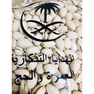 

Kacang Pistachio Kualitas Premium 1 kg/ Fustuk / Kacang Arab Original import 500gr