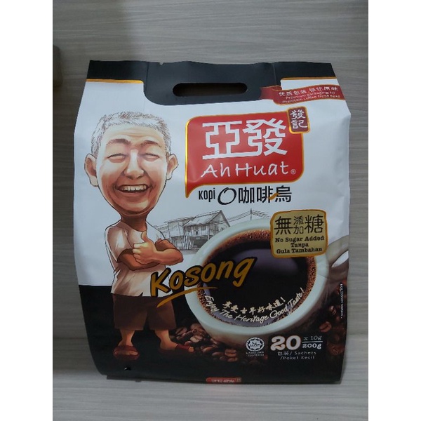 AH HUAT kopi O kosong / No Sugar
