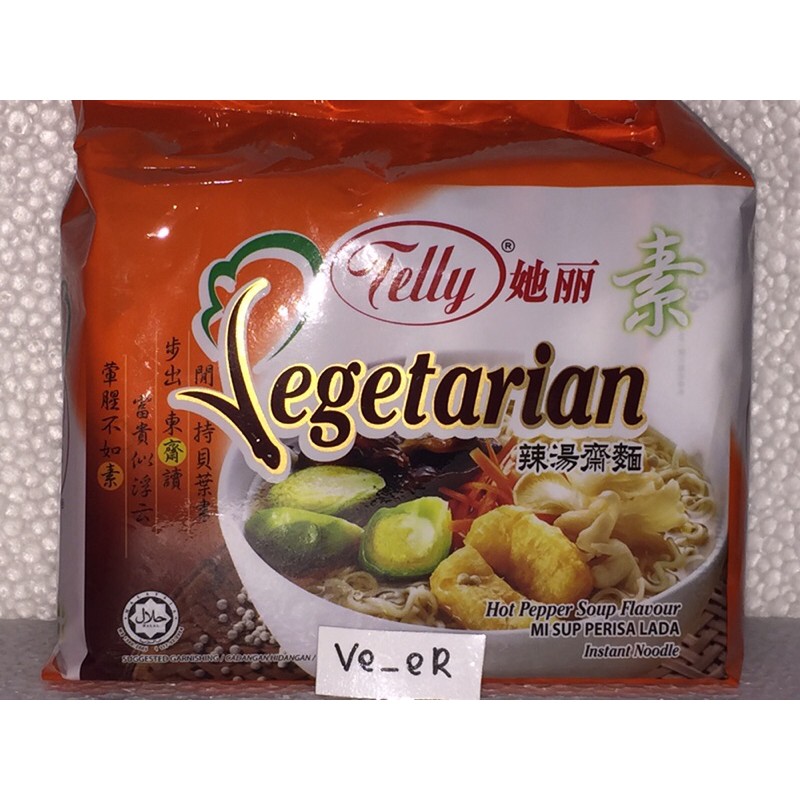 

Telly Mi Sup Perisa Lada Vegetarian