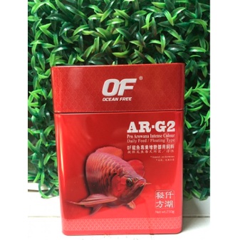 Makanan pelet Arwana Ocean Free AR-G2 Intens Colour enhancer pemacu peningkat warna super red rtg ta