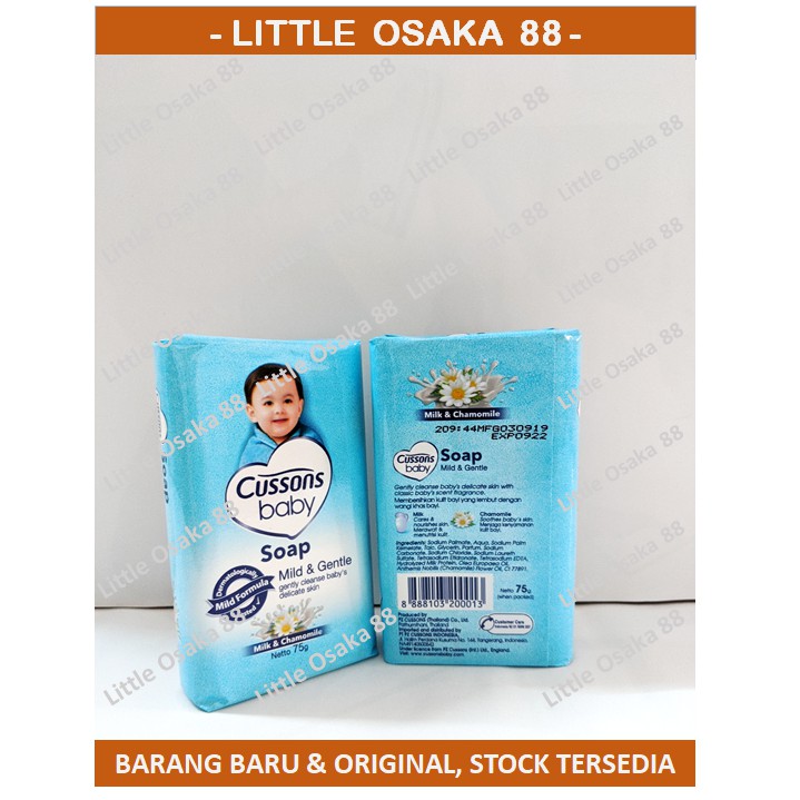 Cussons Baby Soap 75 gr