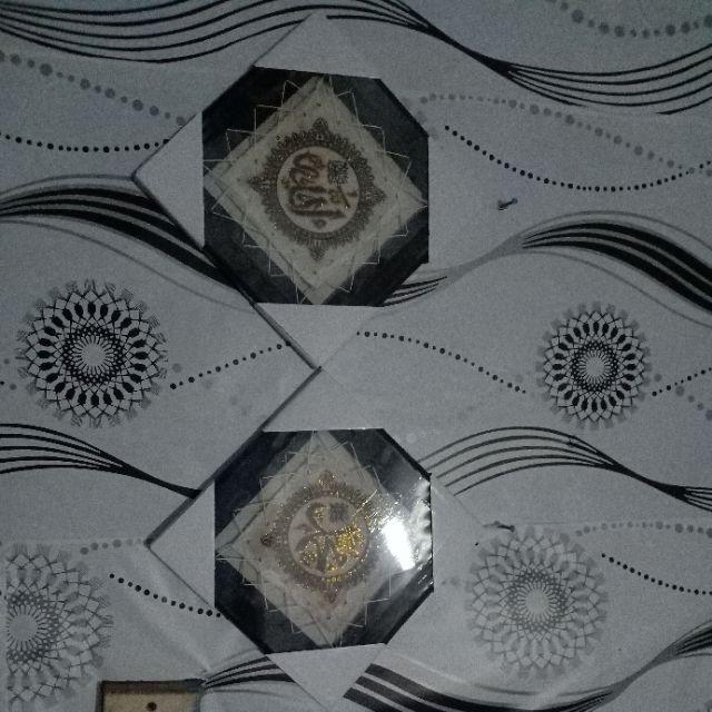 Figura Kaligrafi Alloh Muhamad