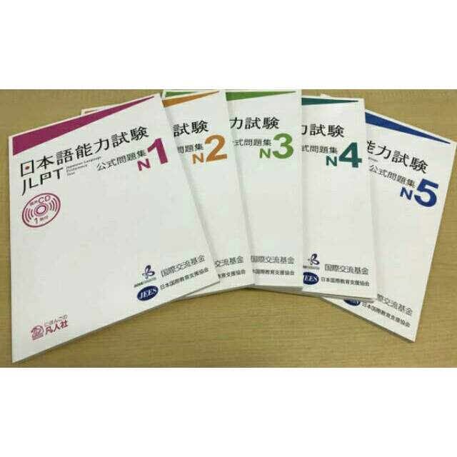 11+ Contoh Soal Jlpt N5 - Kumpulan Contoh Soal