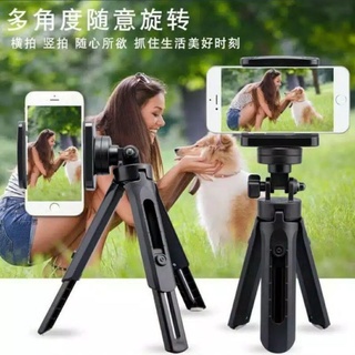 Mini Tripod Support - Smartphone Tripod - Tripod hp - Penyangga Hp