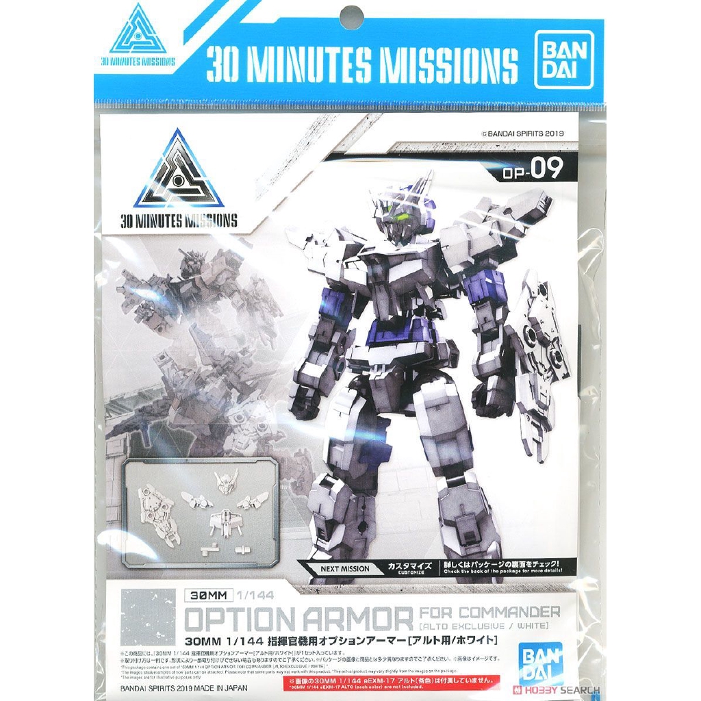 Gundam 30mm oafc type alto white efc 58099