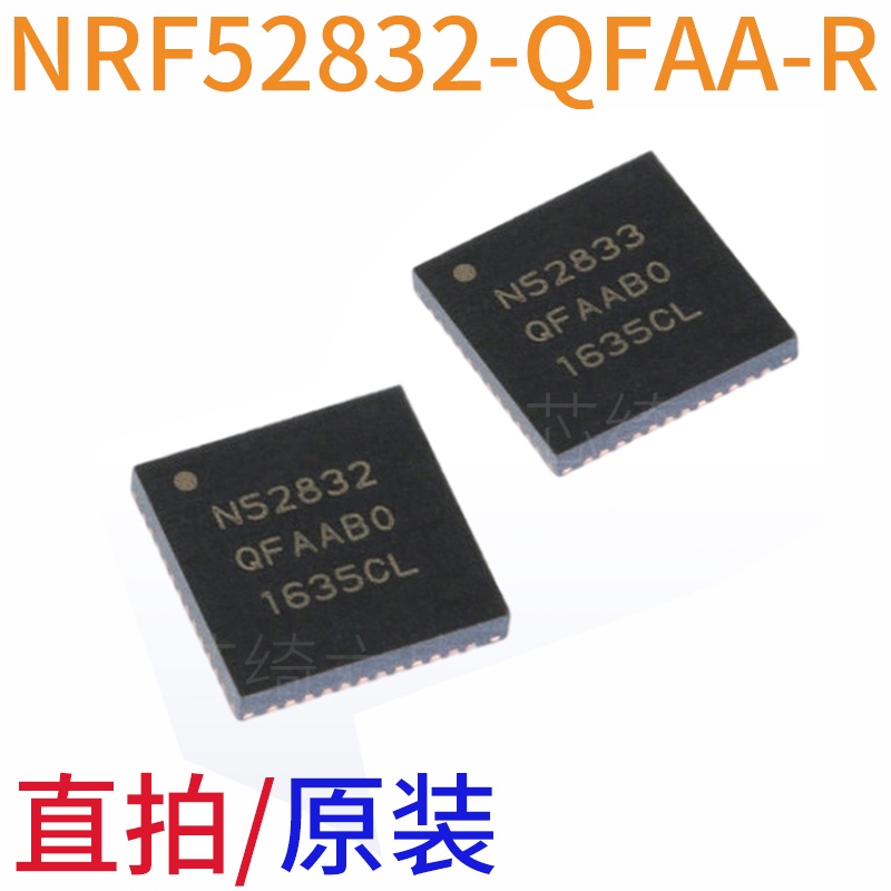 2pcs Chip Bluetooth Wireless 2.4GHz NRF52832-QFAA-R Packaged QFN48 Screen Printing N52832