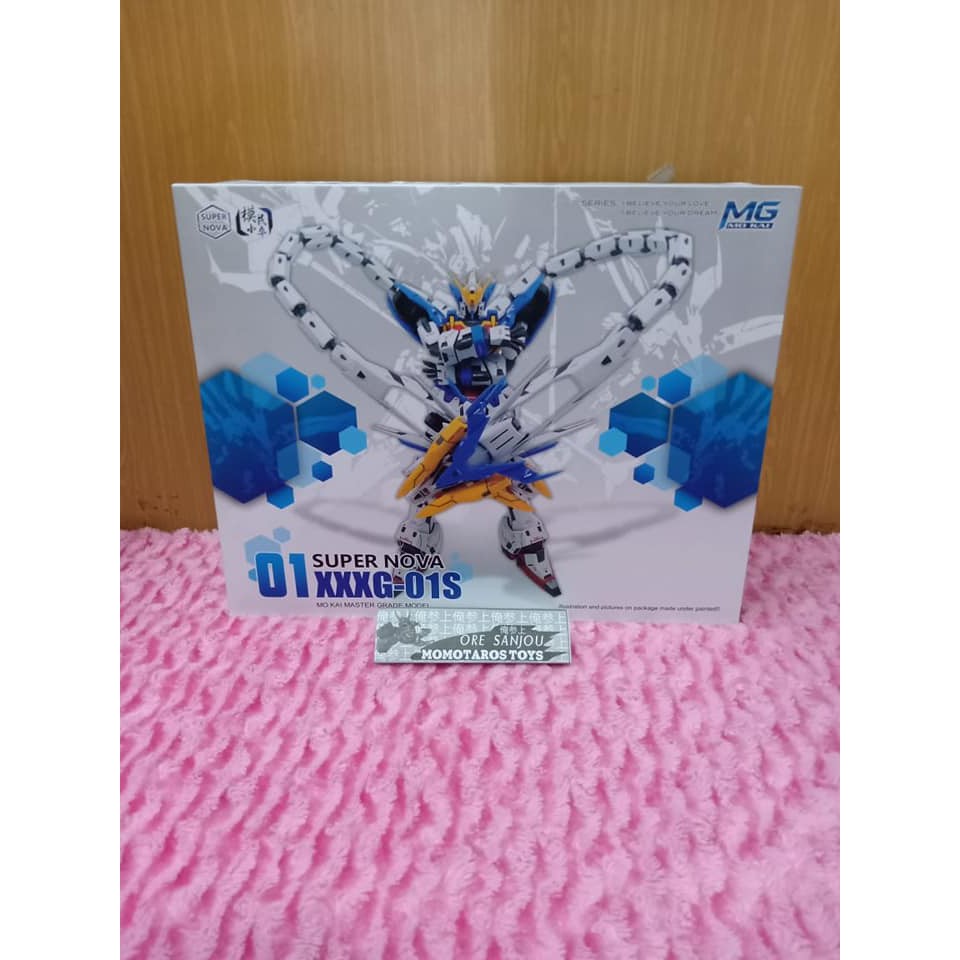 MG Gundam Altron Blue