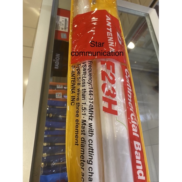 D Antena F23H antena F23 H