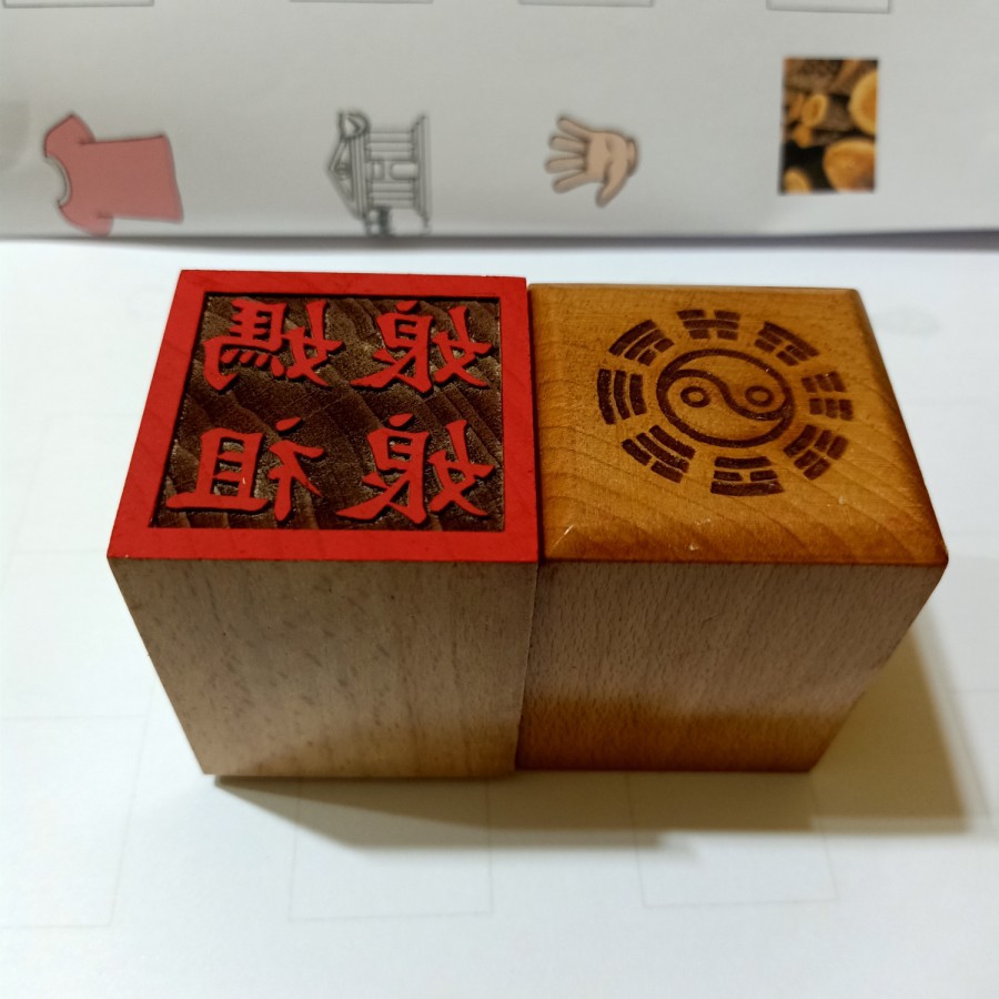 

stempel dewa maco / macho / ma co - kayu - 03