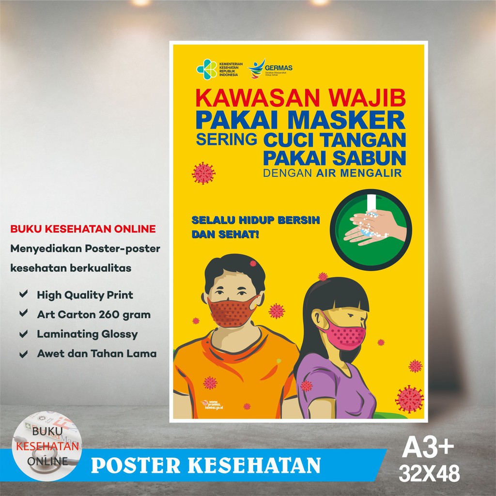 Poster Kesehatan Kawasan Wajib Pakai Masker Laminating Glossy Shopee Indonesia