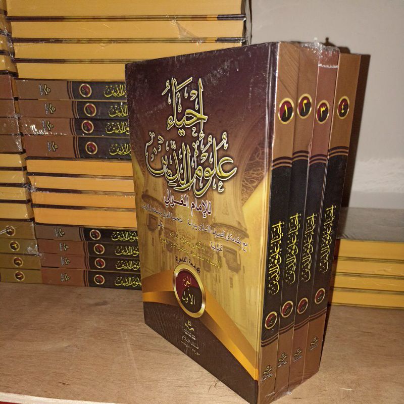 Kitab Ihya Ulumuddin Assalam / Ihya' 4 jilid / Ihya Ulumuddin