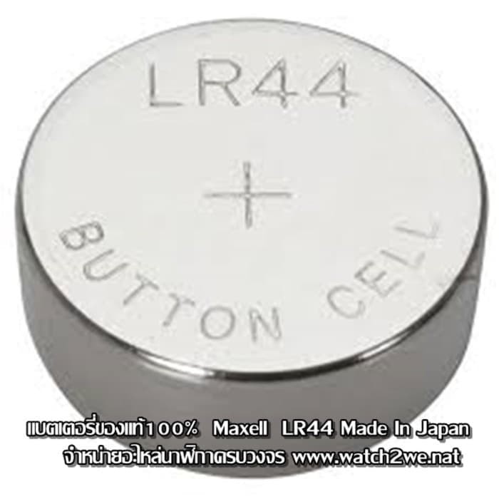 LR44 AG13 Baterai Koin Batere Kancing A76 LR 44 AG 13 Jam Button Coin