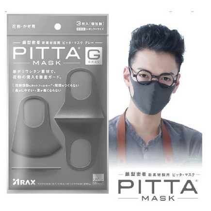 PITTA Mask Ori Import Jepang Sponge (bukan scuba biasa) Asli Ori isi 3 Bisa Dicuci