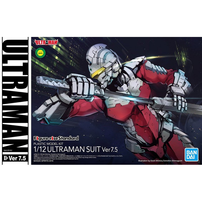 1/12 Figure-rise Standard Ultraman Suit Ver. 7.5 BANDAI